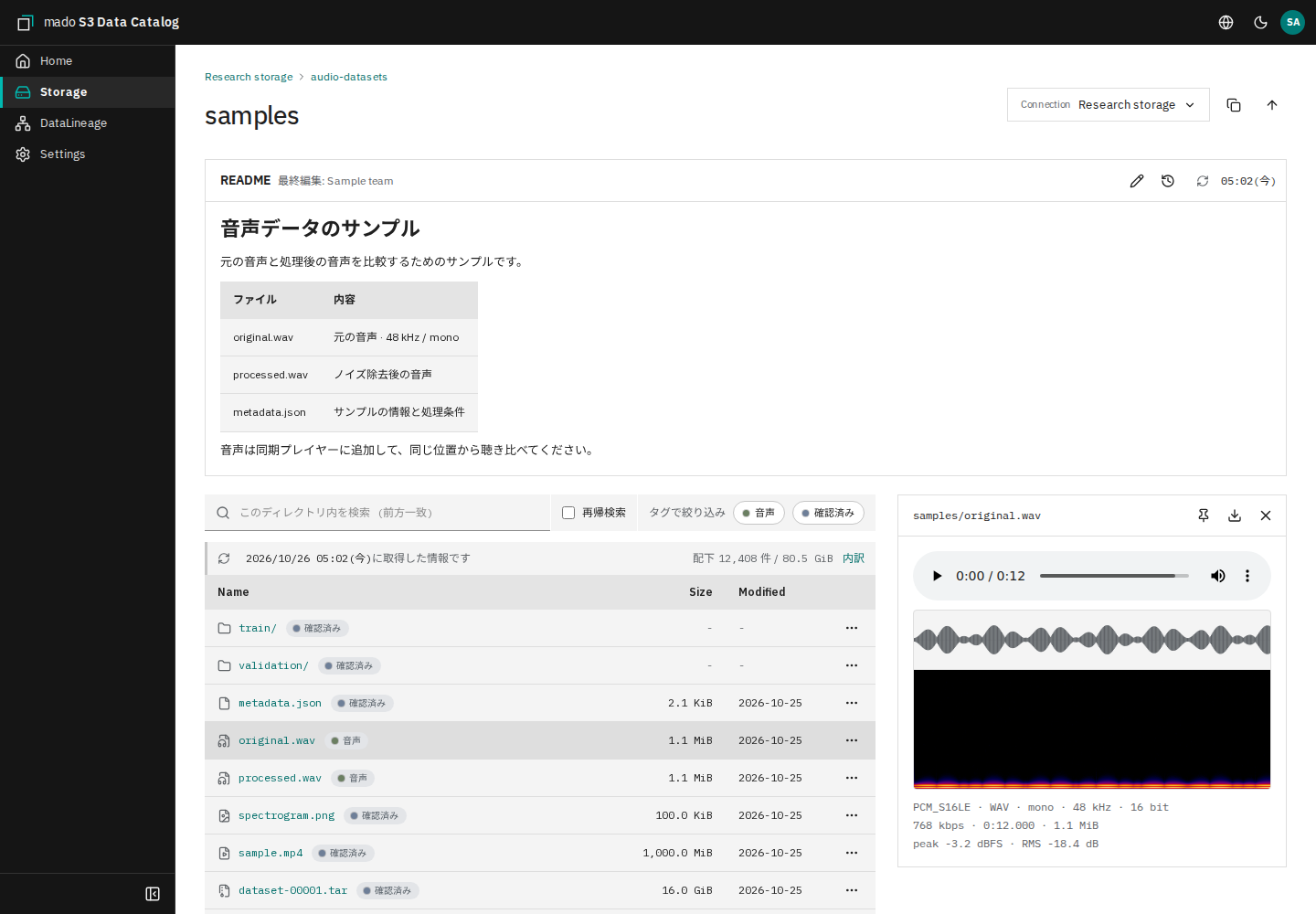 original.wavのプレイヤー、波形、スペクトログラム