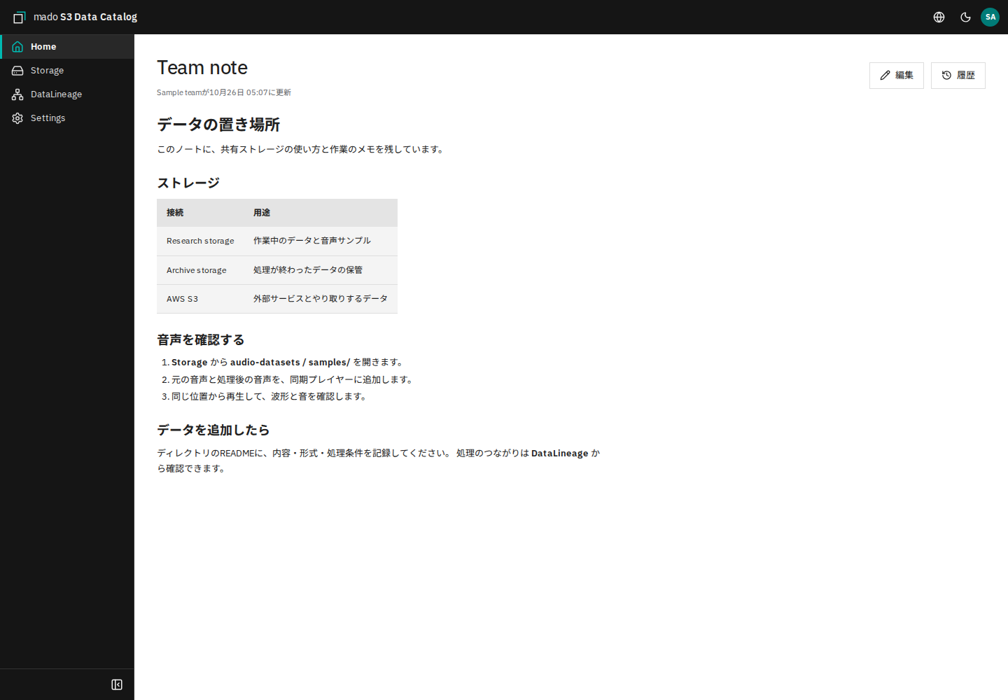 Markdownで書かれたTeam note