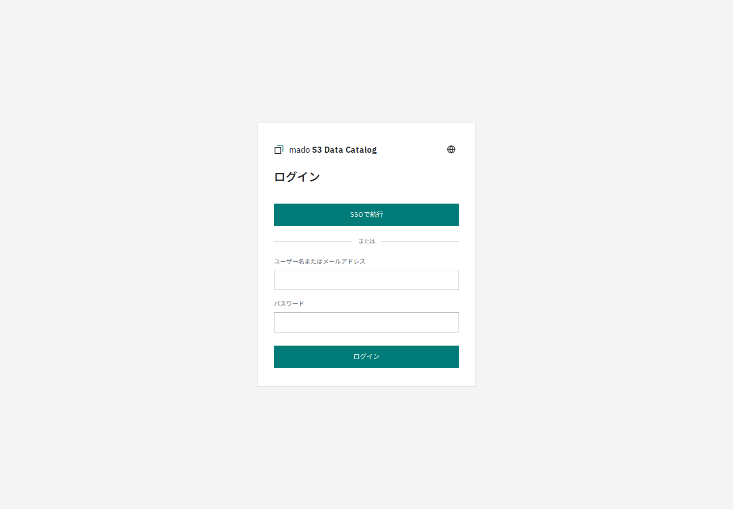 Local UserとSSOを選べるログイン画面