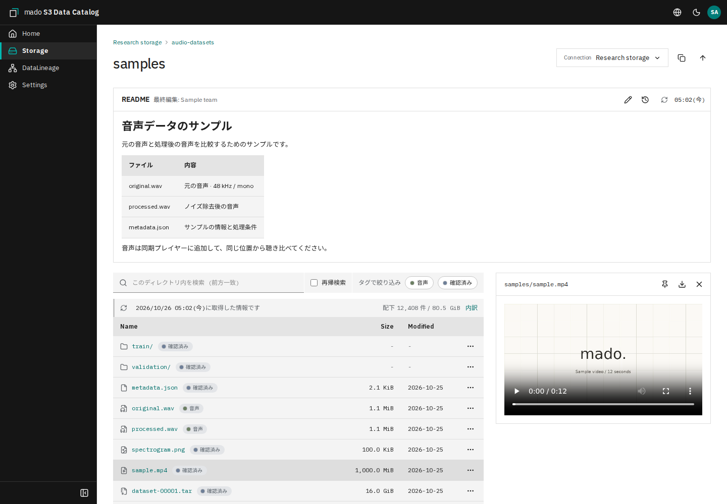 sample.mp4を表示した動画プレビュー